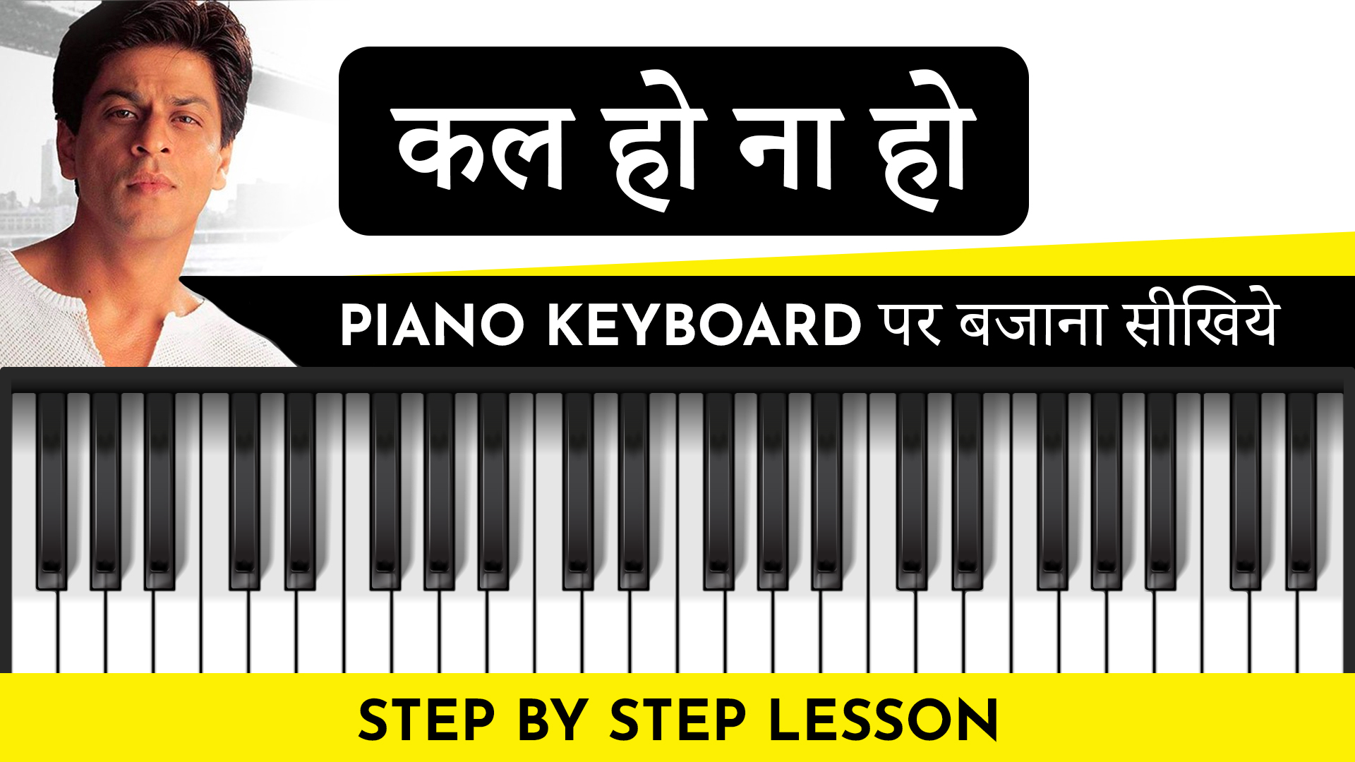 Learn to Play: Kal Ho Na Ho (Har Ghadi)🎹 | SRK | Piano Cover | Keyboard #4 | SIFF Young Artiste